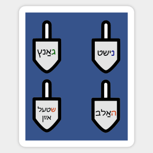 Dreidel Sides With Original Yiddish Meanings Sticker